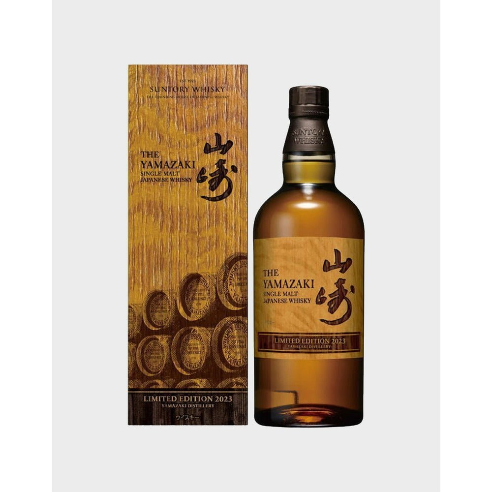 Yamazaki Limited Edition 2023
